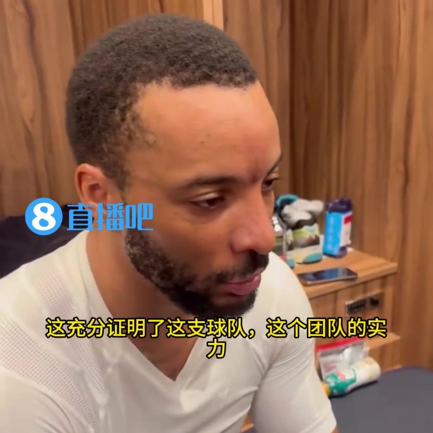 打臉！鮑威爾：當(dāng)時(shí)大家都說(shuō)快船只能贏35場(chǎng)，結(jié)果我們贏了50場(chǎng)