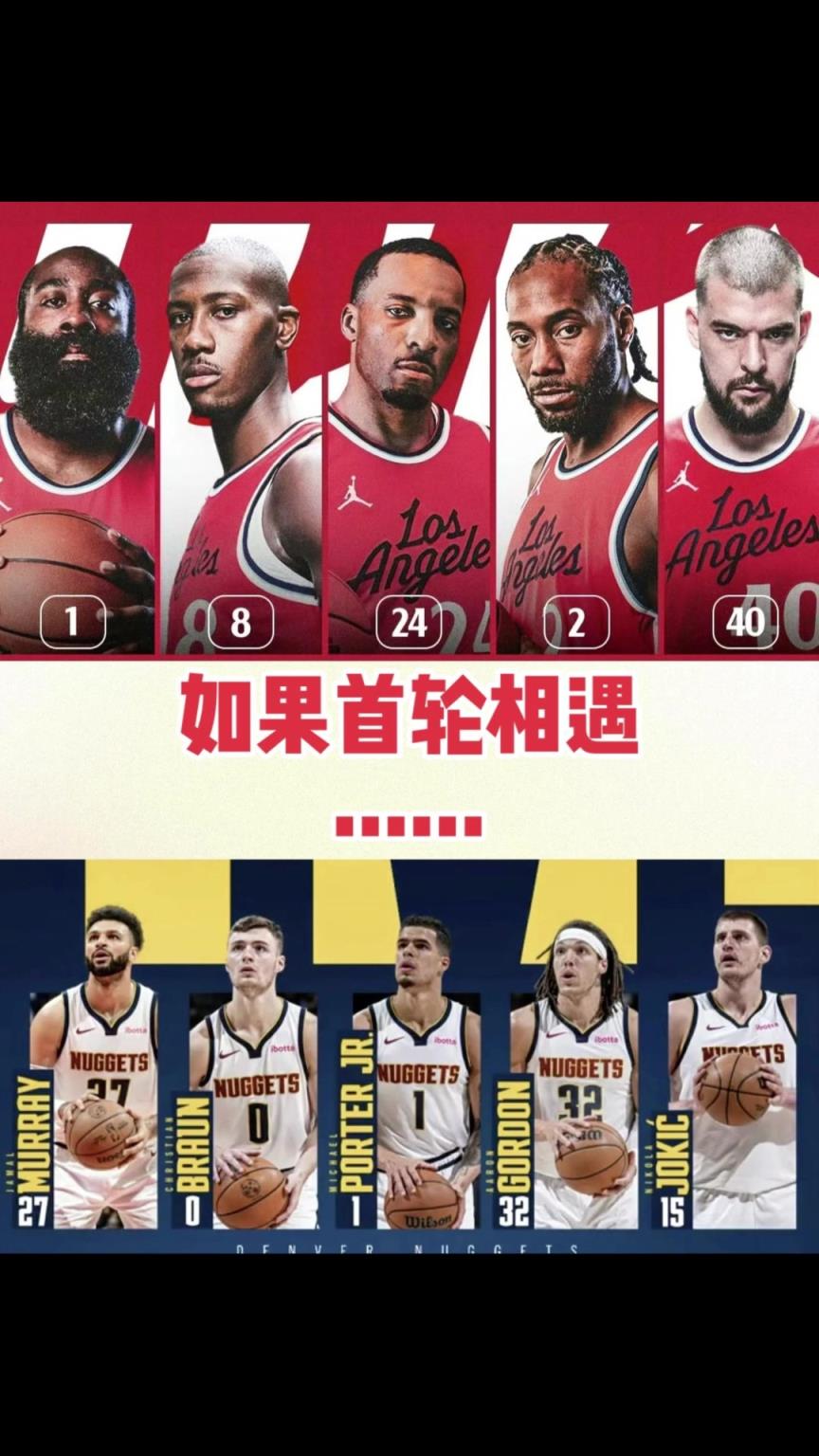 季后賽快船首輪vs掘金！你覺(jué)得最終的大比分幾比幾？