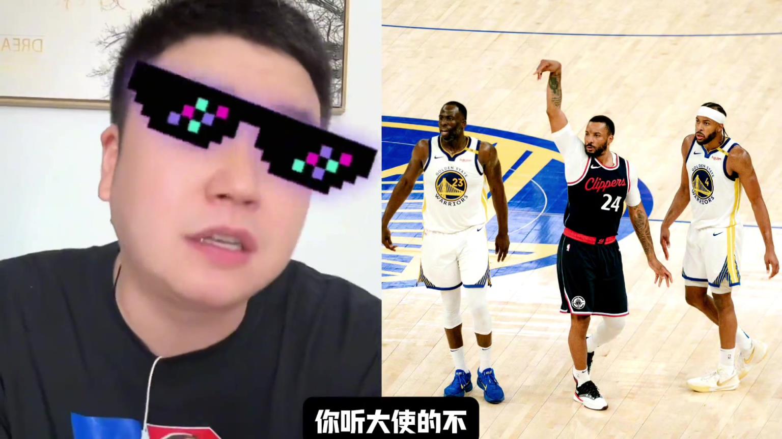 大史給勇士出主意：不然打灰熊輪休吧，去拼獨(dú)行俠或國(guó)王