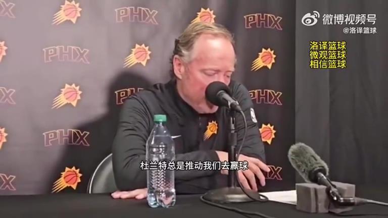 如今被解雇！布登此前：與KD的爭(zhēng)吵很正常，他總是幫我們贏球