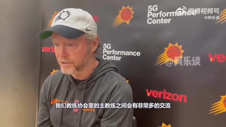 自己也下課了布登此前：同情邁克-布朗，他被國(guó)王解雇不公平