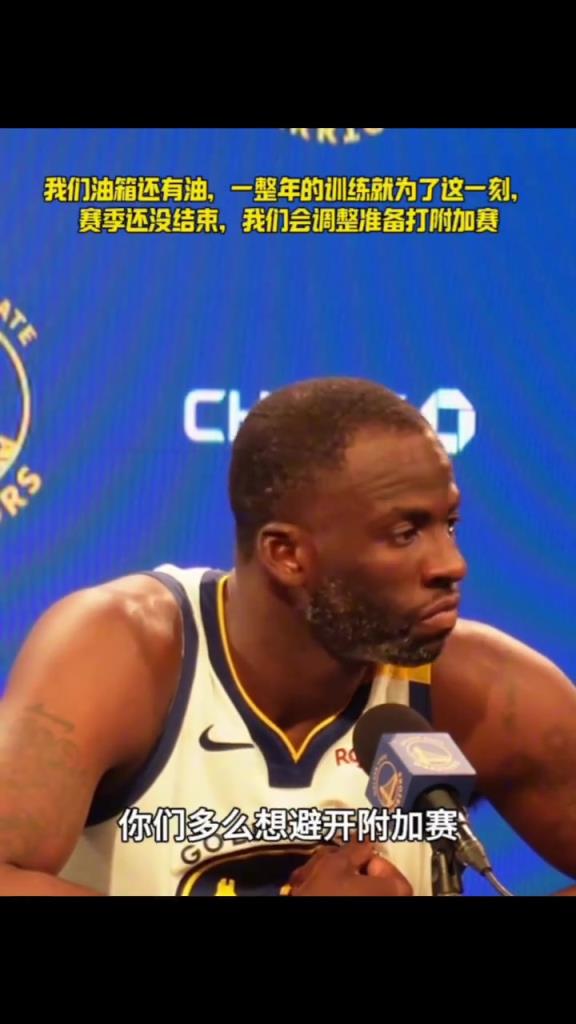 我們油箱還有油，一整年的苦練就為了這一刻，相信你們...