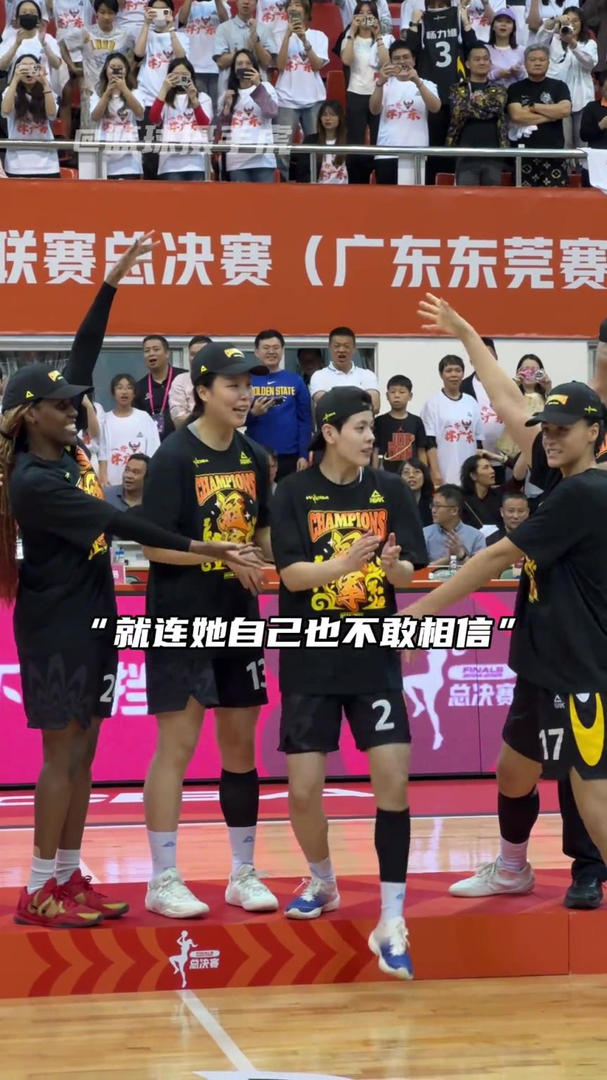 “沒錯你就是總決賽最有價值球員”！